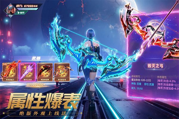 源战役国服版 v4.0安卓版