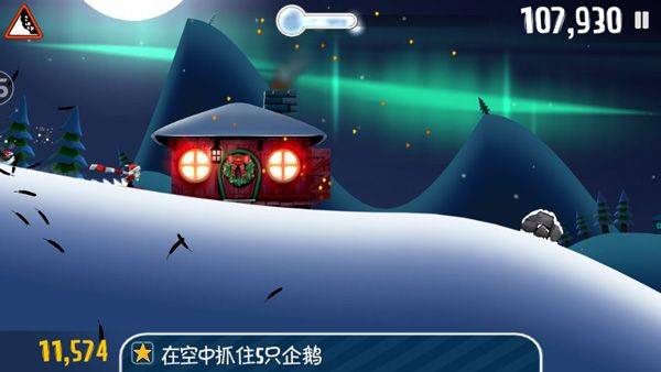 滑雪大冒险腾讯版 v2.3.16 安卓版