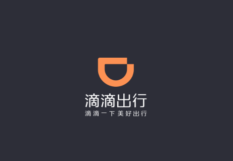 滴滴车主6.0.10官方正版下载安卓