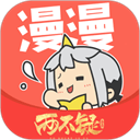 漫漫漫画app v5.2.53安卓版