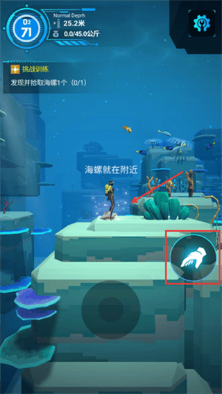 潜水员模拟器游戏(Diver Alya) v1.0.0.6 最新版