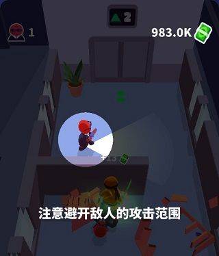 潜行大师游戏 v1.12.31 安卓版