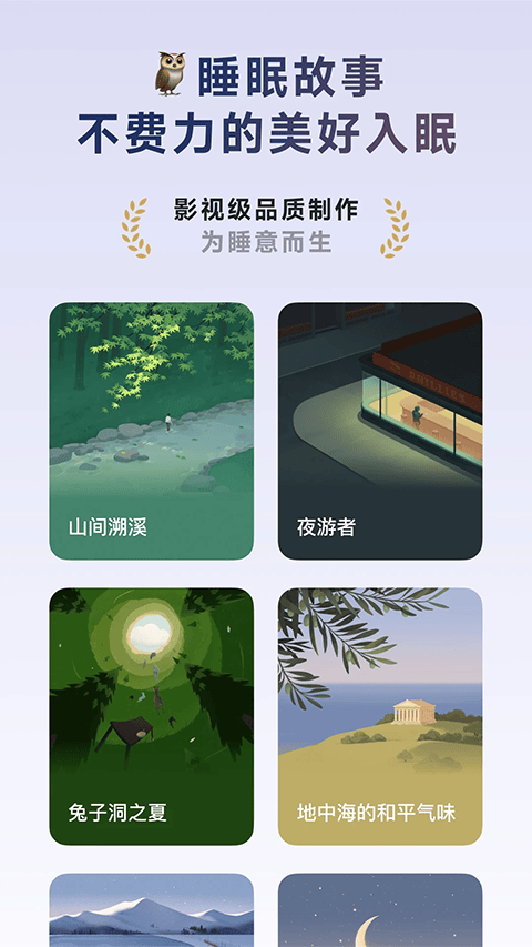 潮汐app v5.3.10官方版