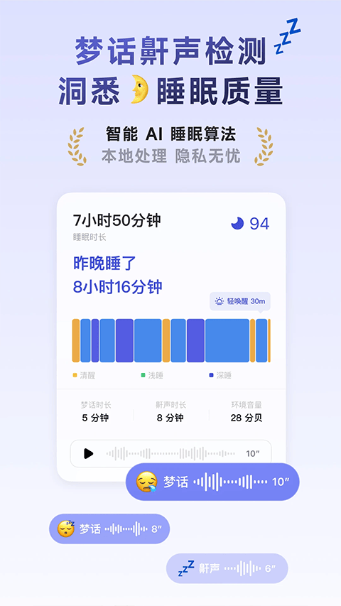 潮汐app v5.3.9官方版