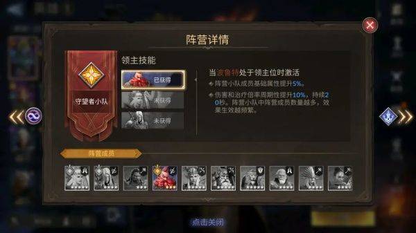 潮汐守望者华为版本 v1.1.65.285.1 安卓版 潮汐守望者华为版本 v1.1.65.285.1 安卓版