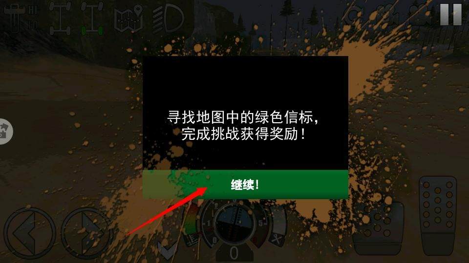 激烈竞速游戏 v1.4 最新版