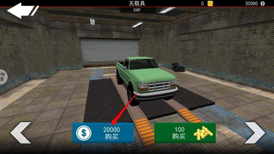 激烈竞速游戏 v1.4 最新版