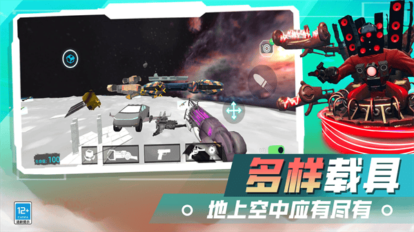 火力全开战争游戏