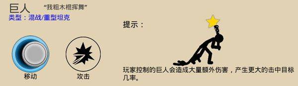 火柴人战争遗产fm修改器版本 v2026.1.250安卓版