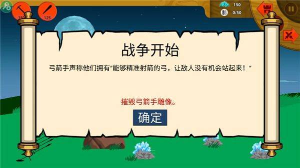 火柴人战争遗产召唤版2026最新版 v2026.1.359安卓版