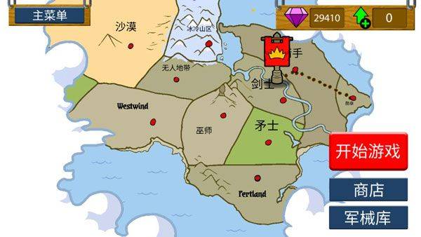 火柴人战争遗产召唤版2026最新版 v2026.1.359安卓版