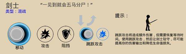 火柴人战争遗产官方正版 v2026.1.565安卓版
