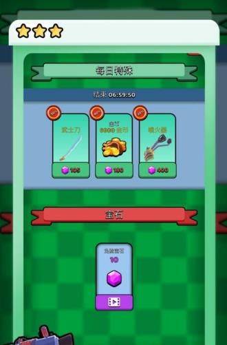 火柴人火线狙击游戏 v1.0.1 最新版
