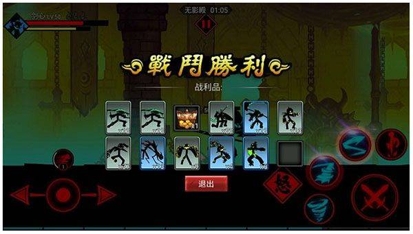 火柴人联盟2应用宝版 v2.0.2 手机版