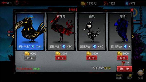 火柴人联盟2应用宝版 v2.0.2 手机版