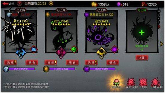 火柴人联盟2应用宝版 v2.0.2 手机版