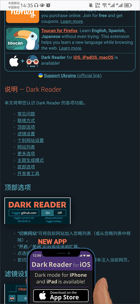 火狐浏览器国际版app v148.0