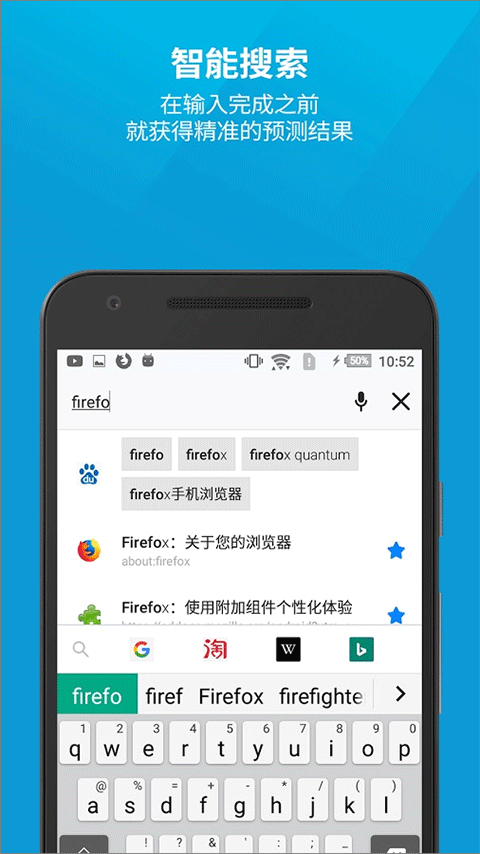 火狐浏览器国际版app v148.0