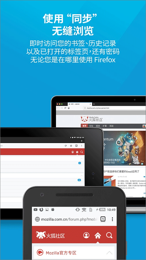 火狐浏览器国际版app v148.0