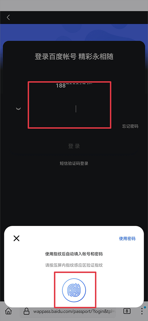 火狐浏览器安卓版(Firefox) v148.0.1