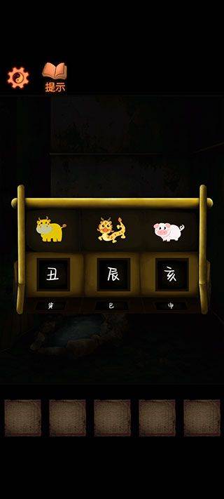 灵异侦探游戏 v2.0.0 安卓版
