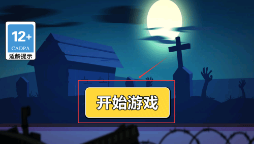 灾变大逃亡手机版 v1.0.0 安卓版