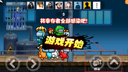 灾变大逃亡手机版 v1.0.0 安卓版