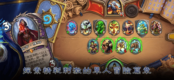 炉石传说亚服手机版 v35.0.238087安卓版