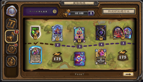 炉石传说手机版 v34.6.235290安卓版