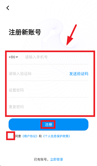 点石智能app官方下载