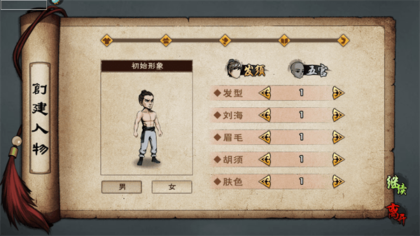 烟雨江湖应用宝版 v1.124.64632 最新版 烟雨江湖应用宝版 v1.124.64632 最新版