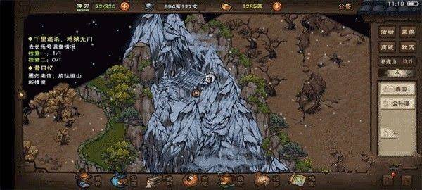 烟雨江湖应用宝版 v1.124.64632 最新版 烟雨江湖应用宝版 v1.124.64632 最新版