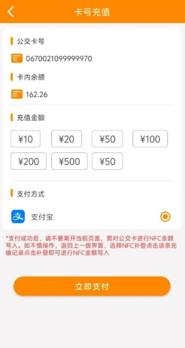热河公交行APP官方最新版本下载v1.0.7 安卓版