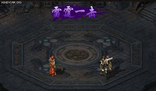 热血合击应用宝版本手机下载 v2.6.101 最新版