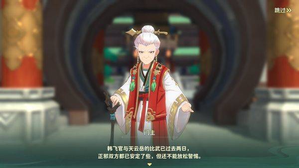 热血江湖归来华为平台 v1.0.7.0 最新版 热血江湖归来华为平台 v1.0.7.0 最新版