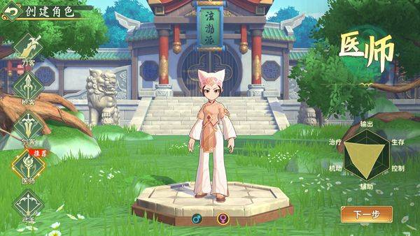 热血江湖归来华为平台 v1.0.7.0 最新版 热血江湖归来华为平台 v1.0.7.0 最新版