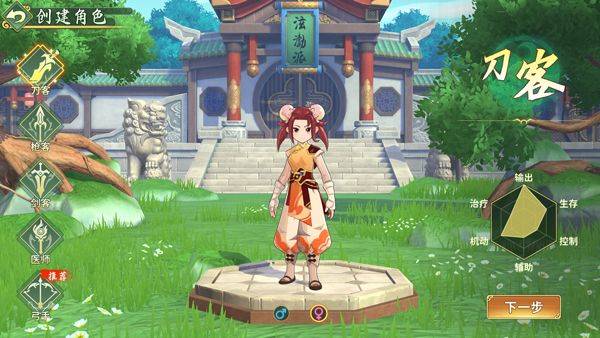 热血江湖归来官方正版 v1.0.16.0安卓版