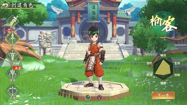 热血江湖归来官方正版 v1.0.16.0安卓版