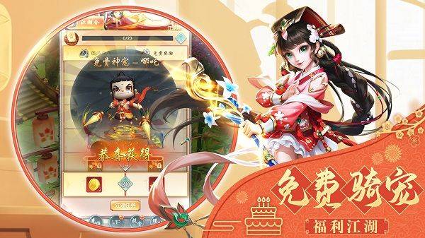 热血神剑0.1折下载 v1.9.4.000 最新版