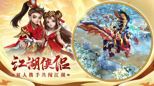 热血神剑0.1折下载 v1.9.4.000 最新版