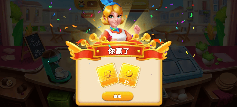 烹饪世界游戏 v1.1.3 安卓版