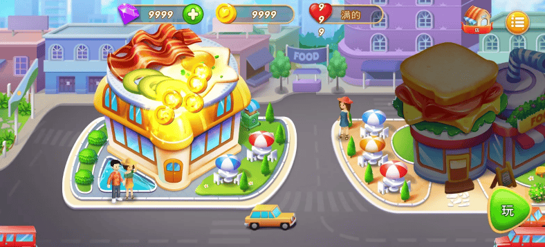烹饪世界游戏 v1.1.3 安卓版