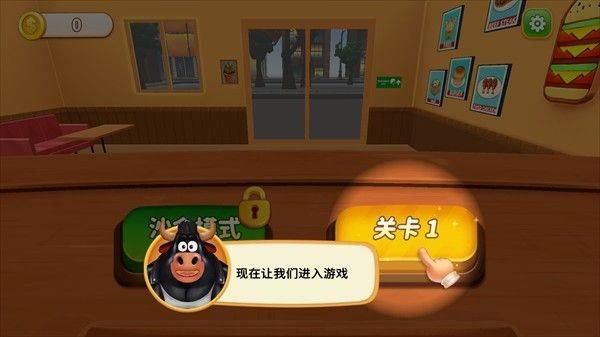烹饪冲突手机版下载 v1.4.3 安卓版