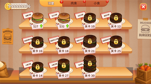 烹饪冲突手机版下载 v1.4.3 安卓版