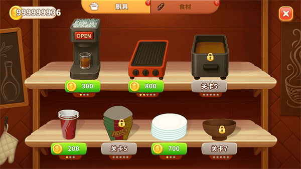 烹饪冲突手机版下载 v1.4.3 安卓版