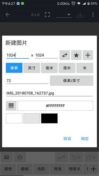 照片编辑器最新版 v12.4