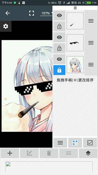 照片编辑器最新版 v12.4