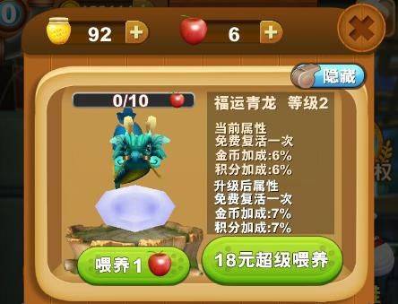 熊出没之熊大快跑官方正版