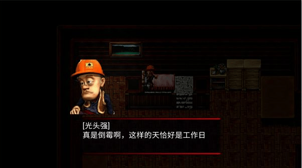 熊出没离别游戏手机版