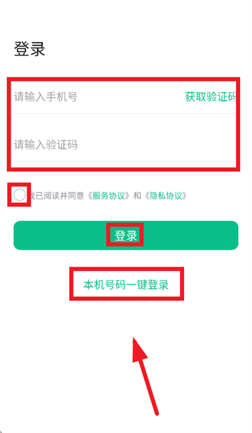 熊猫物保云app官方下载最新版本